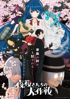 绝色影院《星轨之外》高清海报