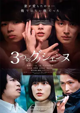 绝色影院《十七楼的风》高清海报
